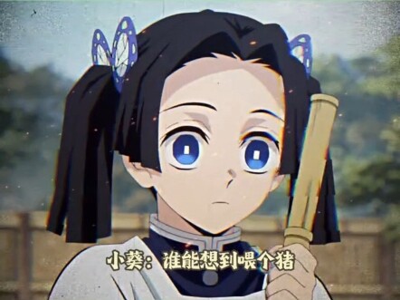 ดาบพิฆาตอสูร: เสี่ยวขุยป้อนอาหารหมู ฮาจนหยุดไม่ได้!