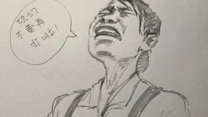 อย่าทะเลาะกันอีกเลย!