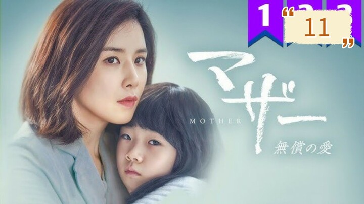 CALL ME MOTHER EP11 TAGDUB