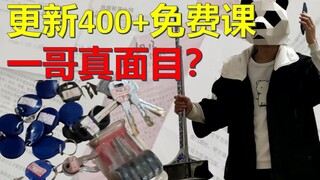 Bạn đang theo đuổi lý tưởng của mình? Bạn đang tuyệt vọng? Bạn sở hữu một mỏ? Vâng, tôi sẽ nói thẳng