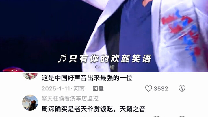 “Giọng hát vượt qua giới tính, vừa cất lên đã khiến cả khán phòng trầm trồ; cô gái này hát thật hay”