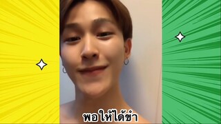 เรื่องตลกสุดฮา : พอให้ได้ขำ