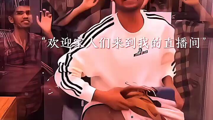 จริงๆ 6
