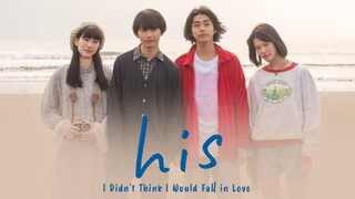 His: I Didn't Think I Would Fall in Love Episode 3 (2019) English Sub  [BL] 🇯🇵🏳️‍🌈