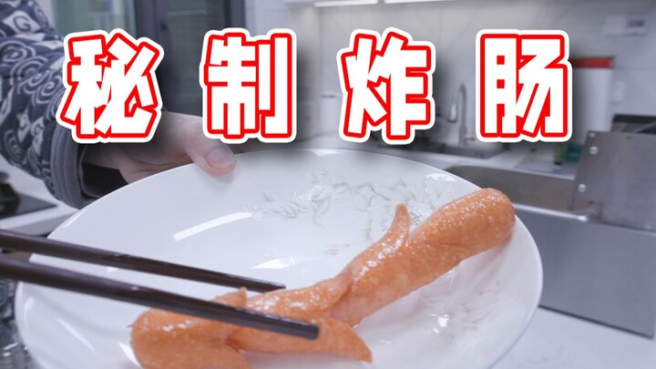 【Siêu Cấp Tiểu Kiệt】Xúc xích chiên bí truyền độc quyền của Lưu Đức Hoa ở Trường Sa