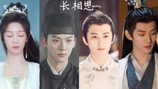 杨紫｜张晚意｜邓为｜檀健次，小夭×玱玹×涂山璟×相柳，长相思伪主题曲