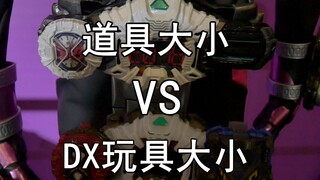 【零度模玩】广州35代骑士皮套展！近距离接触官方皮套！！