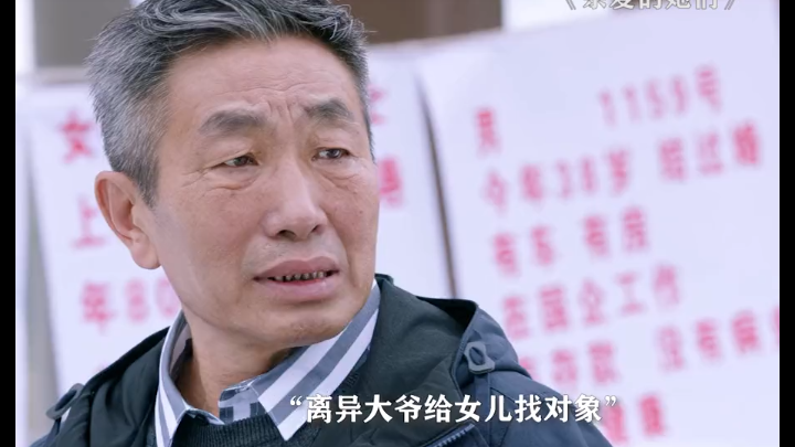 No, I just want to know why that old man is so popular!