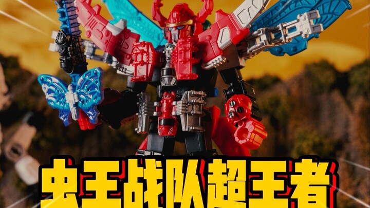 虫王战队入编！三大特摄这次都变成积木人啦【才不是玩具呢】