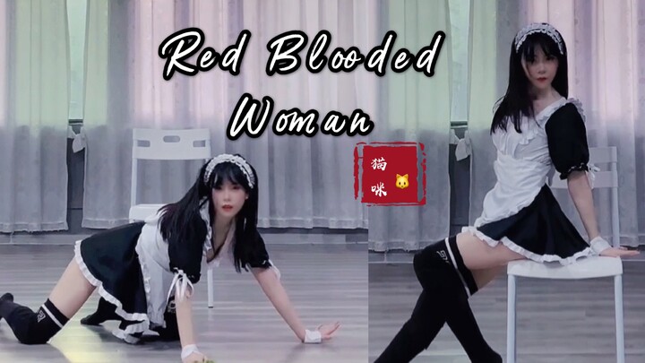 【猫咪酱】您聘请的女仆已上线丨主人请吩咐~Red Blooded Woman