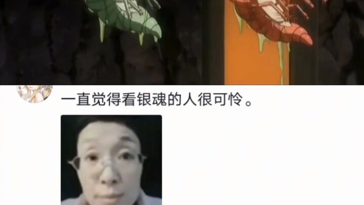 这是碳基生物能想出来的剧情吗！！！