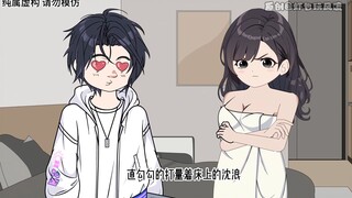 四十一集： 又压我头发啦！