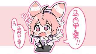 在BML和FES的撞车现场大声呼唤马内甲的海牛