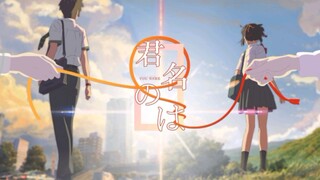 “我们的相遇，并不是偶然!”