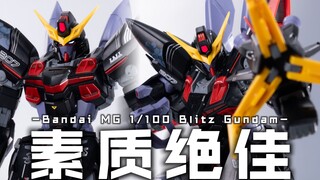素质绝佳 非常好玩！MG迅雷是否值得入手呢？【浅评】