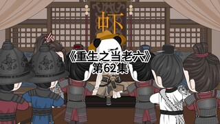 兵贵神速