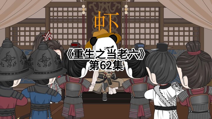 兵贵神速