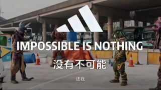 仿:快手小樱特摄～  象帅:看我一打四怪:卖我是吧