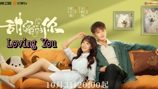 Loving You 🇨🇳 EP8 (ENGSUB)