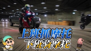 เต็มสปีด กลัวอะไรล่ะ