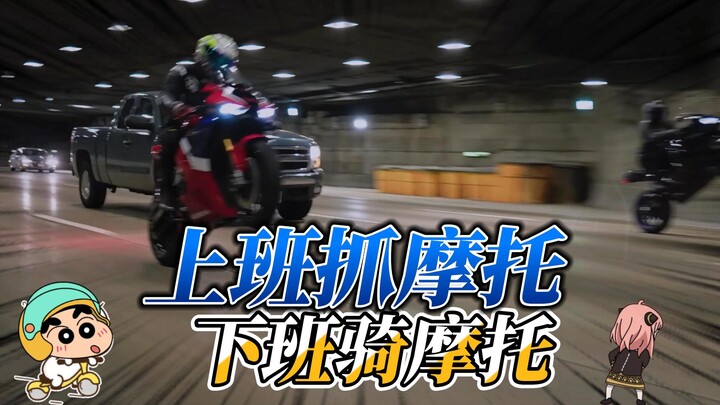 Maju terus, tak perlu takut!