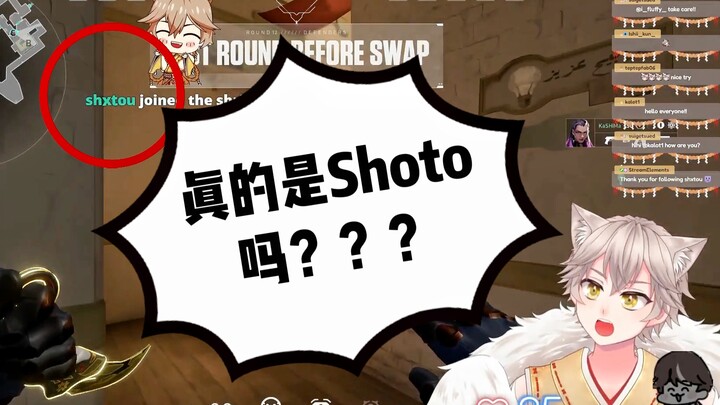 【熟切/komairui】❗️后续更新❗️“Shoto关注了我？！！”💜💛是狗勾和狗勾间的惺惺相惜吗？