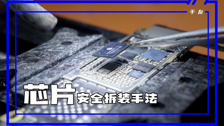 How to Pick Up Chips