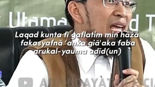 Assalamualaikum warahmatullahi wabarakatuh, Subhanallahi wabihamdihi Subhanallahil adzim