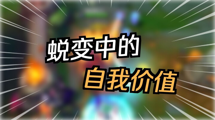 Garen: You won’t guess the beginning, and you won’t guess the ending.