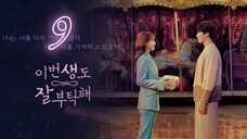 9-See you in my 19th life (2023) English Sub