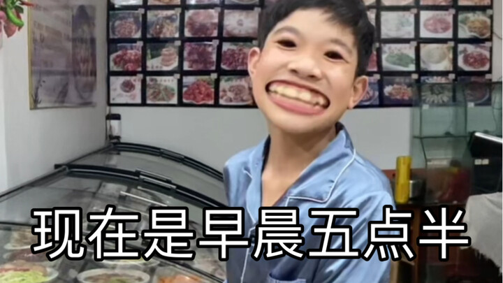 مراهق في المرحلة الإعدادية يقلد أم وانغ رونغ، شعوري أن أخي مثل الـ“تي” الحديدي!