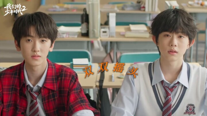 วัยรุ่น 2 ท่าทางการเรียนแบบนี้เหมือนเล่นบทผมเลย ทั้งบวกทั้งลบอย่างเมามัน ทำไมความรู้ถึงไม่เข้าหัวสัก