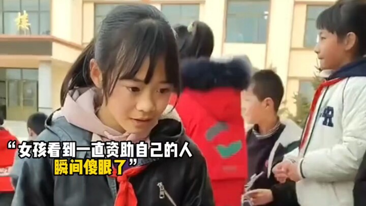 السيد العظيم