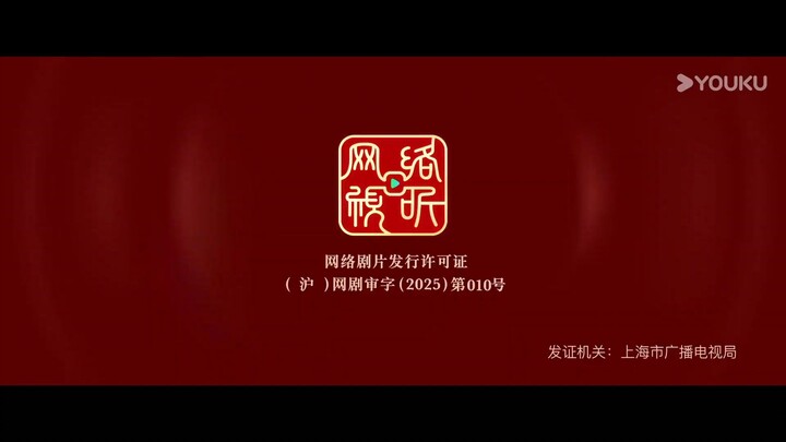 Ep17  HD1080P พากย์ไทย [2025]