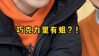 Aku kan sudah bilang manusia itu bertumbuh dengan memakan serangga, 'kan?