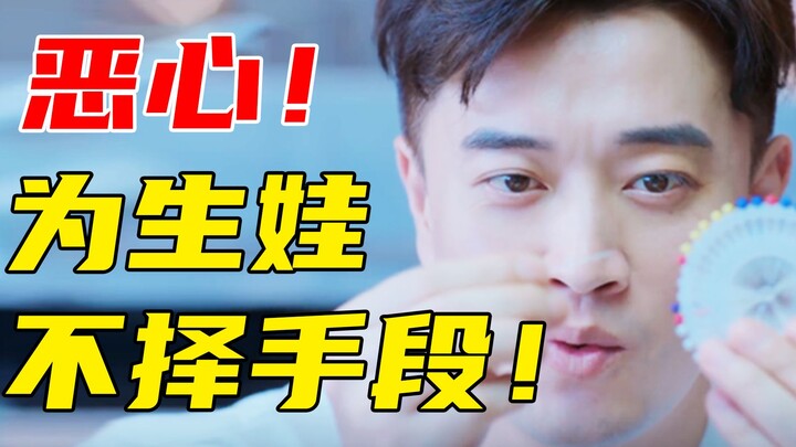 A cringeworthy, plot-holed drama! Its logic utterly shatters any sense of reason! The dialogue is so