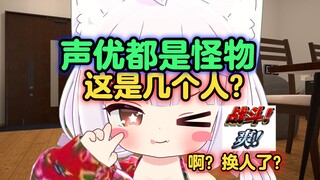 吃了几个二次元老婆