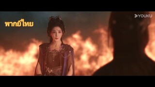 นทีมืด3พากย์ไทย