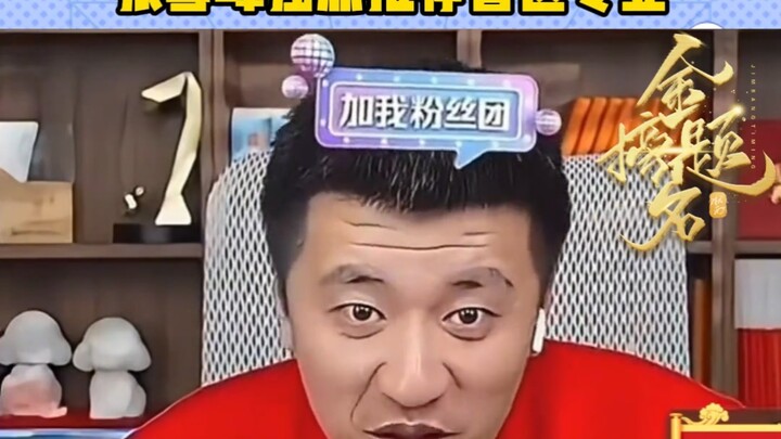 Zhang Xuefeng: Apa yang harus dilakukan jika tidak bisa masuk universitas?
