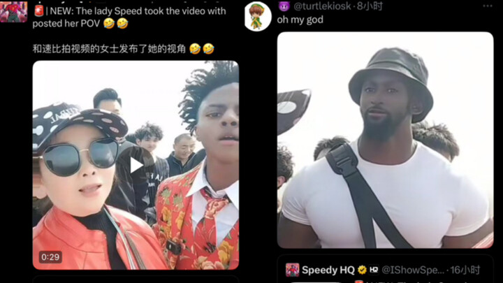 ชาวเน็ตทวิตเตอร์ทนไม่ไหว! พี่ชายไทรอยด์เป็นพิษสุดคูล Speed ร้องเพลงคู่กับคุณป้าจีนบนกำแพงเมืองจีนในโ