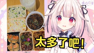 日本萝莉来中国被中国朋友投喂外卖 送到后被吓到了