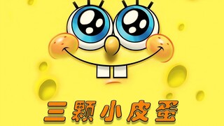 SpongeBob SquarePants: Tiga telur kecil yang diawetkan!