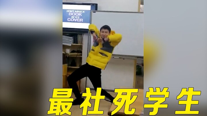 史上最社死初中生，跳新宝岛被全校围观