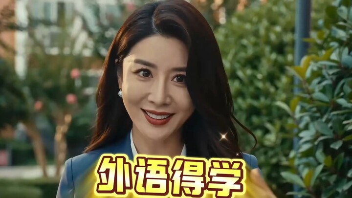 Is it appropriate for a teacher to treat students this way?