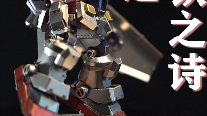 Are there any brave warriors who want to give it a try?