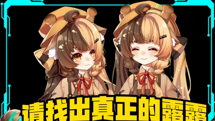 ⚡AI Lulu phụ thuộc cực độ⚡†Thăng Thiên†