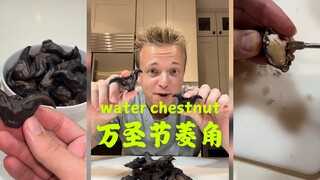 完美的万圣节食物-水菱角