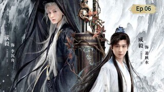 Tիэ յ0טrղэy 0բ Lэgэлժ Ep 06 (sub indo)