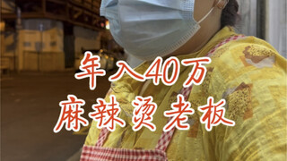 Pemilik warung mi pedas dengan penghasilan tahunan 400 ribu, membeli satu lantai di Hong Kong, iri d