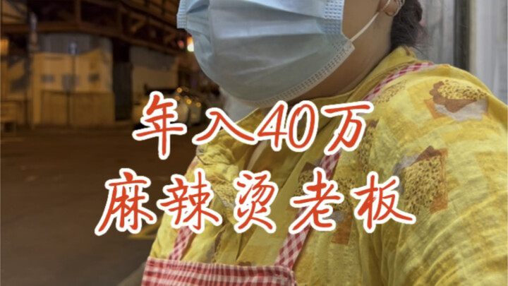 A spicy noodle shop owner earning 400,000 yuan annually buys an entire floor in Hong Kong, envying t